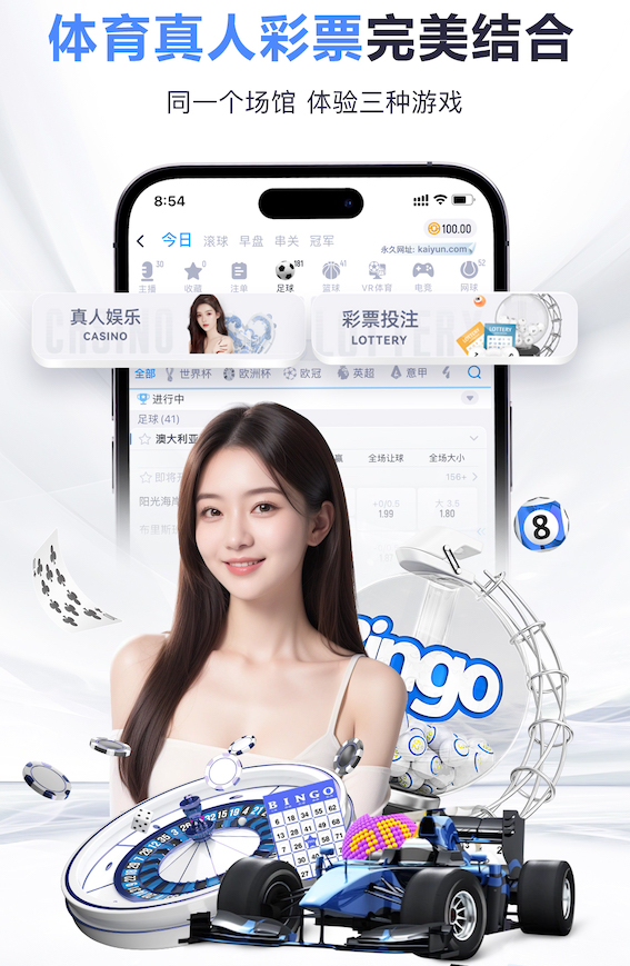 8868 校内乒乓球台材质